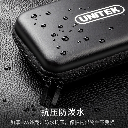 UNITEK mobile hard drive bag 2.5 inches waterproof and shockproof data cable hard drive box storage bag OT24BK