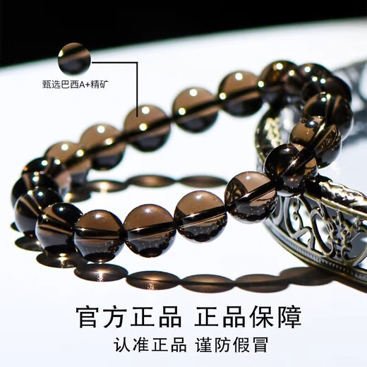 EVAIY genuine Brazilian raw stone crystal bracelet women's jewelry New Year gift for girlfriend birthday Valentine's Day gift collection grade tea crystal bracelet-8mm