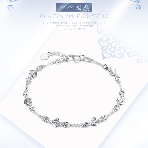 Farcoko brand platinum heart-to-heart bracelet for women PT950 jewelry for girlfriend and wife birthday and Valentine's Day gift PT950 heart-to-heart bracelet free engraving