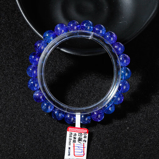 Luoyi natural tanzanite bracelet jewelry pendant Tanzanite symbol of love and eternity 0 carat tanzanite TF197 #8.8MM palace level