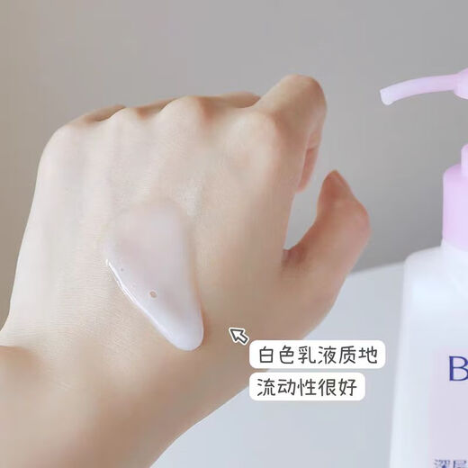 花王（KAO）深层净润卸妆乳150ml卸妆洁面二合一