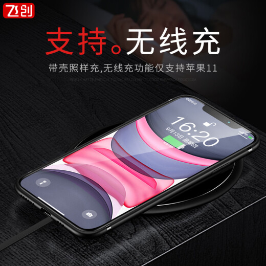 Muchen Apple 11 mobile phone case iPhone11 ProMax case protective cover all-inclusive men's anti-fall frosted silicone soft shell women's ultra-thin Douyin fashion trend Apple 11 [Yin Shu Black] free tempered film