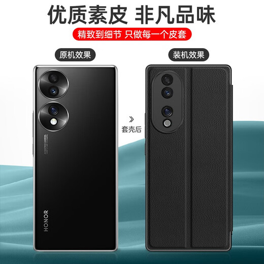 Shihao is suitable for Honor 70 mobile phone case honor Huawei 70pro clamshell 70pro+ all-inclusive anti-fall por shell protective leather case for men and women Honor 70 dark black + full screen soft film