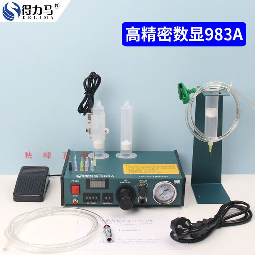 HANGDIAN fully automatic glue dispensing machine digital display 983A/983B semi-automatic 982 glue machine Glue dripping machine Glue filling machine 983A fully automatic (including accessories)