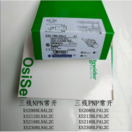 
Schneider (Schneider) speed proximity switch XSAV11801 XSAV12801 XSAV11373 XSAV12373 XSC-H203629