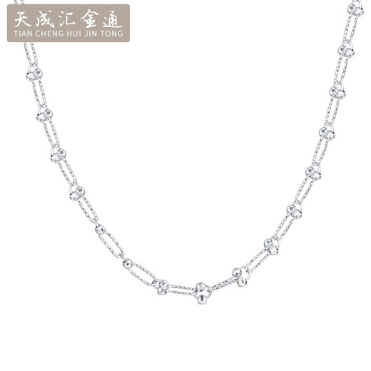 Tianchenghui Jintong PT999 laser bead necklace, platinum 999 necklace, Passepartout platinum necklace, adjustable and stackable, PT999 Passepartout necklace, 16.88g (48CM)