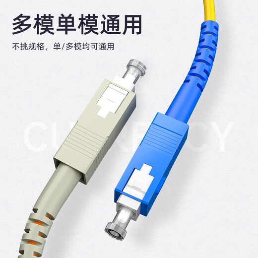 山泽（SAMZHE）光纤适配器 光纤衰减器 工程电信级 光纤跳线延长对接头耦合器法兰盘 SC-SC阴阳式衰减器【10db】 SJSC-10