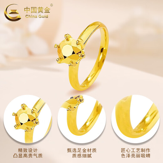 CHINA GOLD gold diamond ring for women, three-dimensional versatile solid gold ring, Valentine's Day birthday gift for girlfriend and lover, gold diamond ring, circle number 18 1g