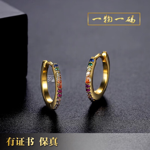 Hande earrings 18k gold 18K gold colored diamond earrings group moissanite diamond earrings AU750 rose gold ear bone ring true 1 18K rose gold earrings 1 pair