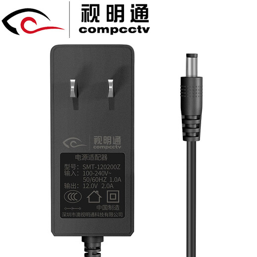 Shimingtong 12v2a monitoring power adapter universal monitor hard disk box router camera DC round hole power supply charging cable