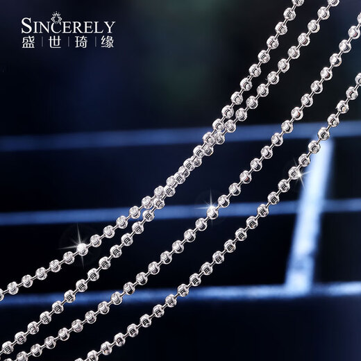 SHENGSHIQIYUAN pt950 platinum necklace for women plain chain platinum necklace clavicle chain sparkling platinum diamond necklace bead chain for women 45cm long 5.71 grams thick about 1.5mm