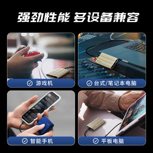 Samsung (SAMSUNG) T7 Shield Type-c interface mobile solid state drive PSSD NVMe transfer speed 1050MB/s T7 Shield Magic Blue IP65 three-proof protection 2TB