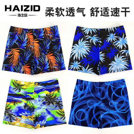 Chaosihui swimming trunks men's handsome loose quick-drying printed swimming hot spring pants boxer style anti-embarrassment swimsuit equipment yellow 01 + swimming cap + swimming goggles + nose clip earplugs XL XL3803 recommended 90-130Jin Jin is equal to 0.5 kg