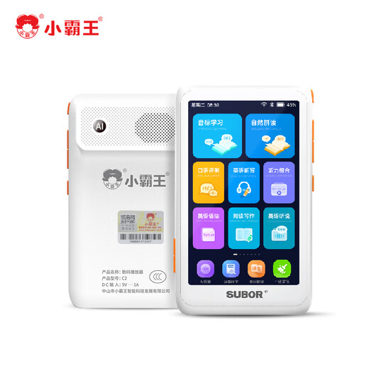 Xiaobawang English Learning Machine Listening Treasure Walkman English listening and reading artifact student-specific pocket learning machine word memorization machine for primary school junior high school students to learn English repeater machine for ear sharpening Upgraded version 64G + simultaneous listening + free viewing of nine homework + offline learning