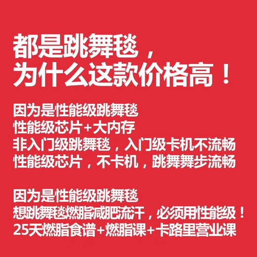 Hongtai Wireless Dance Mat Home Somatosensory Camera Game Console Separate Dance Machine Children's Dance Mat