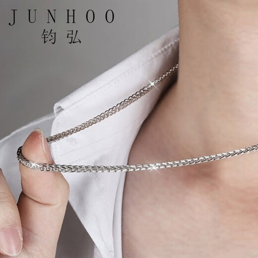 Junhong pt950 platinum necklace Chopard chain men's 950 platinum chain men's clavicle chain women's M buckle length 49cm thick 1.9mm weight 10.8 0.1g