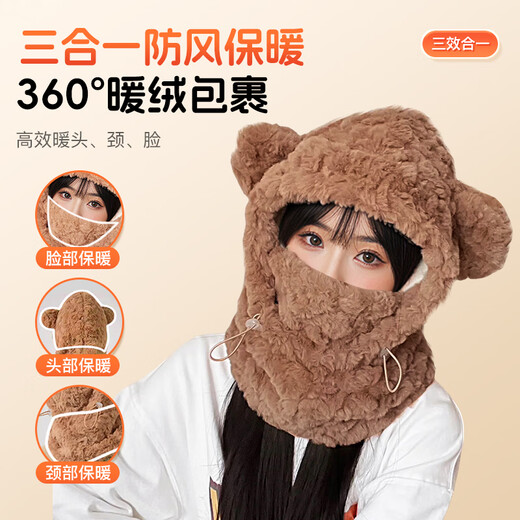 XTEP hat, men's and women's scarf and mask, one-piece three-piece set, men's and women's winter velvet thickened dustproof hooded warm and windproof hat