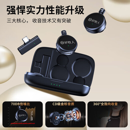 Good Shepherd Wireless Lavalier Microphone Anchor Live Douyin Short Video Recording Equipment for Mobile Phones Special Outdoor Noise Reduction K-Song Recording Radio Microphone Button Microphone Little Bee One for Two Button Microphone One for One丨Free Storage Bag Android Version + Apple 15