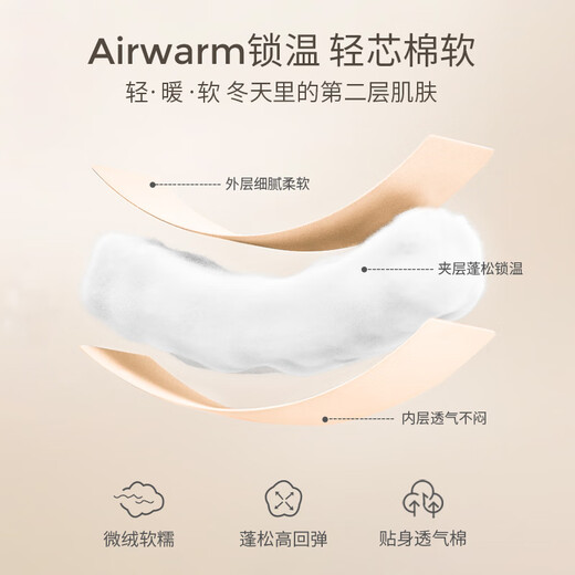 童泰婴儿连体衣夹棉冬季新生宝宝棉衣服保暖加厚哈衣爬服外出抱衣 米白兔子（偏开款） 80cm