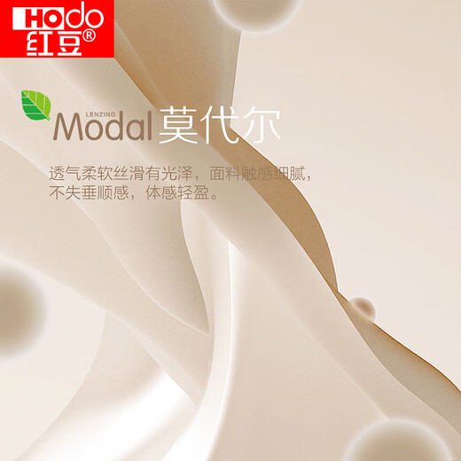 Hongdou Autumn Clothes and Autumn Pants Men's 40S Soft Stretch Modal Thin Warm Bottoming Underwear Set