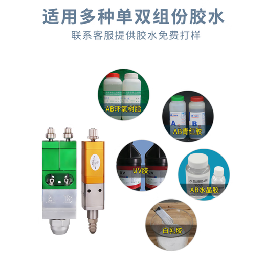 达立诚回吸式点胶阀精密顶针点胶头大流量硅胶AB气动阀螺杆点胶阀
