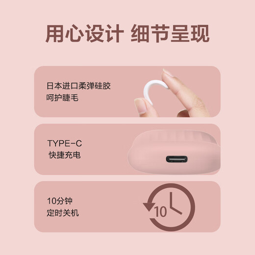 CENCI electric eyelash curler fourth generation electric eyelash curler heated eyelash curler beauty tool charging 4s pink 1 pc