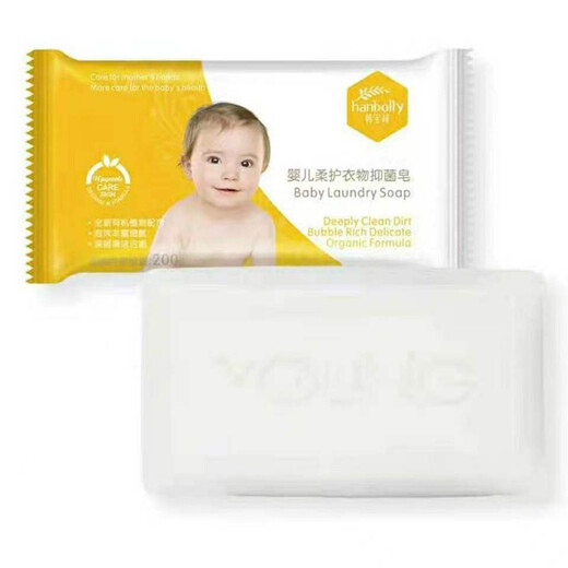 Han Baoli Baby Soft Care Clothing Soap Deep Cleansing Multi-Action Milk and Urine Stains Laundry Handmade Soap 200g Affordable Six Pack
