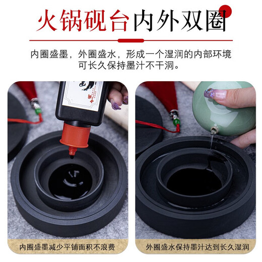 Inkstone, new second generation hot pot inkstone, special raw stone for calligraphy, natural stone with cover, pen washer for beginners to practice calligraphy, can grind ink and grind ink, inkstone inkstone ink cartridge, new second generation (6-inch hot pot inkstone)