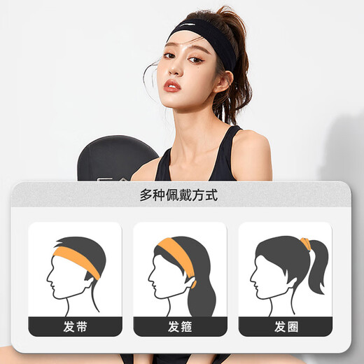李宁发带运动吸汗头带男女士止汗带跑步头巾导汗带篮球束发带护额头箍
