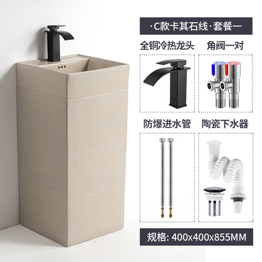 Outdoor balcony washbasin retro one-piece pedestal basin courtyard Chinese-style outdoor washbasin black personalized square C style khaki stone line + full copper hot and cold faucet with corner