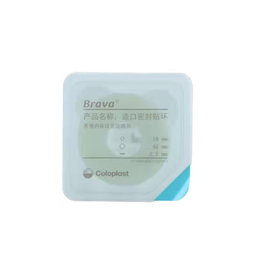 
Coloplast Brava plasticized leak-proof patch ring 12030/12042 stoma sealed patch ring anti-leak care accessories upgraded 12035 plasticized patch ring 2.5mm [5 pieces]