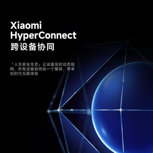 【95成新】小米Xiaomi 14Ultra 徕卡光学Summilux镜头 大师人像 双向卫星通信 16+512 白色 