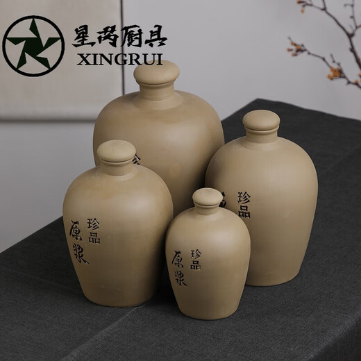 Yixing earthenware ceramic wine bottle sealed soaking wine bottle cellar wine jar puree yellow mud wine jar 3. Jin Jin is equal to 0.5 kg, section mud puree + ceramic lid with heat shrink film