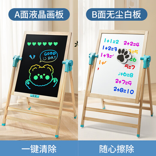 La planche à dessin LCD pour enfants PBJ est livrée avec un support en bois massif qui peut être effacé, un tableau d'écriture graffiti pour tableau noir LCD domestique, un tableau magnétique électronique, un tableau noir d'apprentissage et d'éducation des étudiants qui peut être éliminé, une planche à dessin double face en bois massif de couleur bleue de 25 pouces, un support en bois relevable.