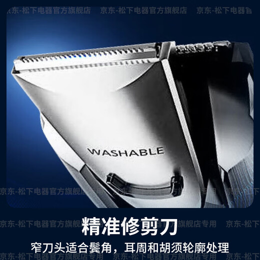 Panasonic National Subsidy Electric Hair Clipper for Home Use Adults and Children Electric Clipper Portable Baby Shaver Quick Charging Professional Hairdressing Tool Rechargeable and Plug-in Full Body Washable Gift Box 38-Segment High-Precision Length Adjustment WGB8A