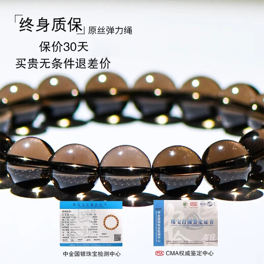 EVAIY genuine Brazilian raw stone crystal bracelet women's jewelry New Year gift for girlfriend birthday Valentine's Day gift collection grade tea crystal bracelet-8mm