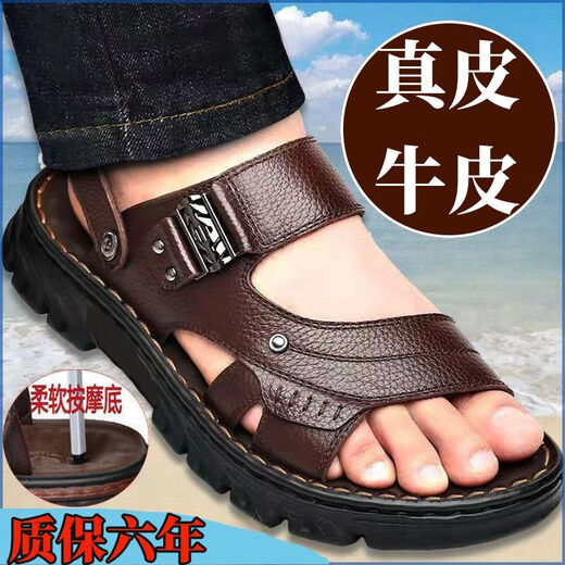 Sandals for men 2024 new outer wear thick-soled non-slip beach shoes for men summer outdoor wear-resistant dual-purpose sandals and slippers for men E3./imitation leather 638 +7 brown soaked version 41/.N shoes are too small