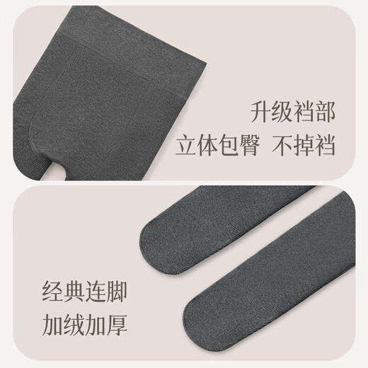 Langsha children's warm pantyhose girls' autumn and winter velvet thickened leggings for middle-aged and older students dance socks white