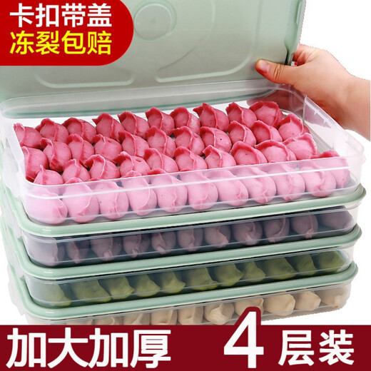 Dumpling box, frozen dumplings, multi-layer refrigerator, quick-frozen dumplings, household egg preservation box, tray, frozen chaos storage box, transparent color, extra large size (one box, one lid)