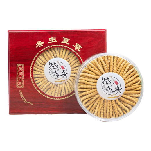 正宗冬虫夏草礼盒装虫草10克装50条正品甘孜藏族干货虫草礼盒装 正宗4条一克小虫草 正宗虫草20克装