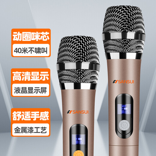 SANSUI square dance audio outdoor karaoke rod speaker Bluetooth indoor and outdoor performance camping singing and dancing all-in-one high-power wireless microphone subwoofer TB15 flagship version 15-inch dual microphone