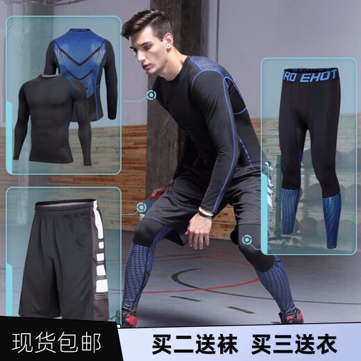 Yihaote (yihaote) spring and summer thickened velvet thermal tights for men quick-drying long-sleeved fitness clothes for men high elastic sports basketball running sweat-absorbent elite black pants + blue and silver suit need to add velvet to take a message L (170-175 height. 120-135 Jin Jin equals 0.5 kg)