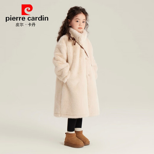 皮尔卡丹（pierre cardin）2025新款女童冬装仿水貂大衣儿童保暖冬装加厚皮毛一体毛毛外套 米白色 140cm