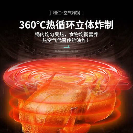 Liven air fryer LPKZ-28
