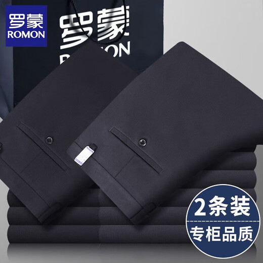 Lomon suit trousers for men spring and autumn business casual straight-leg no-iron trousers for men stretch suit trousers for men all-match trousers XK806 black single piece 32 (waist 2 feet 5)