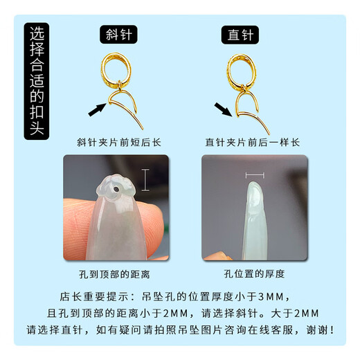 Pure 18k gold glossy melon seed pendant buckle gold color 18K gold necklace connector buckle clip buckle card jade accessories 18k gold k yellow straight needle