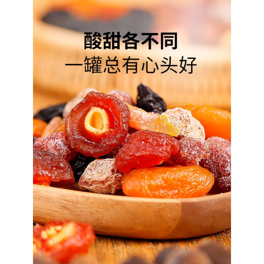 Lao Shannon One can of Meihao 500g mixed candied fruits and dried fruits One pack of Meihao prunes, bayberry, dried plums and black plums Type A 5 types One can of Meihao 500g*1 can