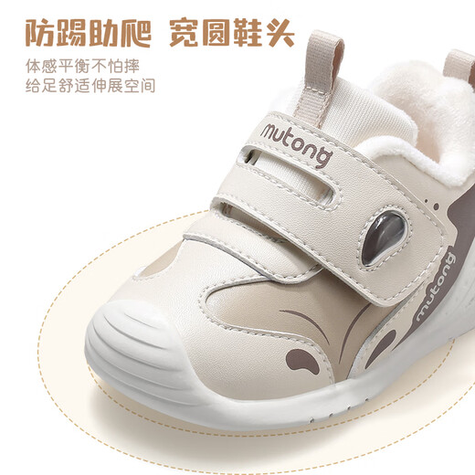 Shepherd boy orca baby girl's winter velvet warm cotton shoes soft sole functional toddler shoes for men Oatmeal 16