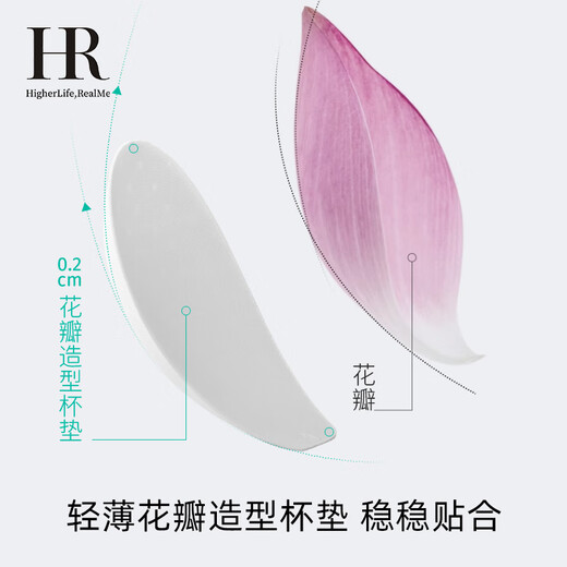 Helena Rabbit Ear Cup Underwear Women's Big Breast Showing Small Bra No Wires Semi-Liquid Bra Cream White L