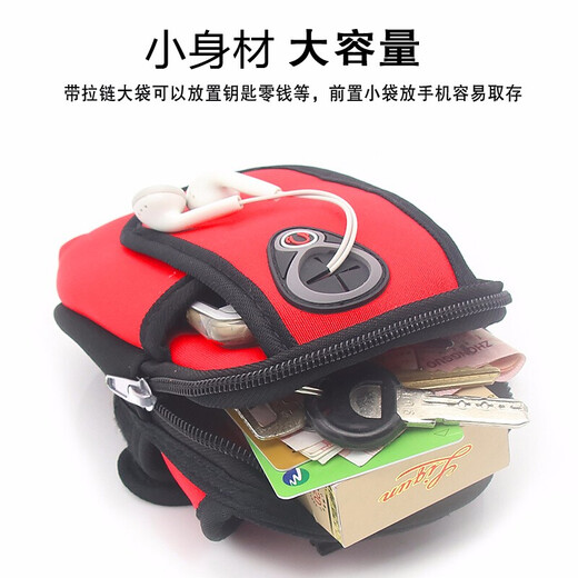 Gu Kai sports mobile phone arm bag, running arm bag, men's and women's wrist arm bag strap, suitable for Apple 11/12/Huawei mate Honor iphone